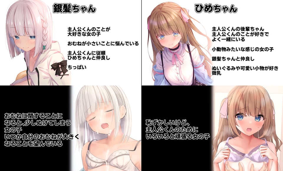 らむちまとめ本のまとめ本 6 ページ目