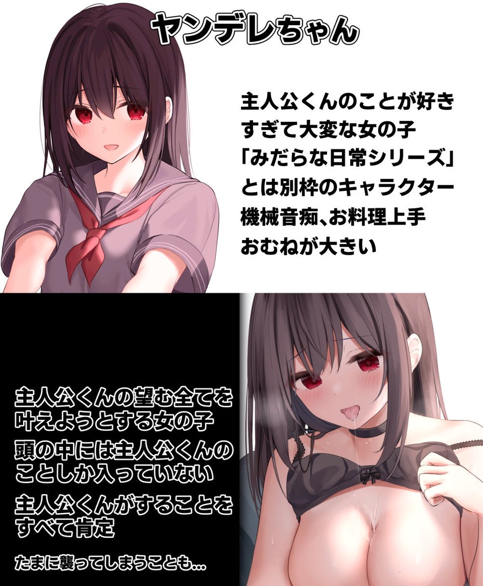 らむちまとめ本のまとめ本 7 ページ目