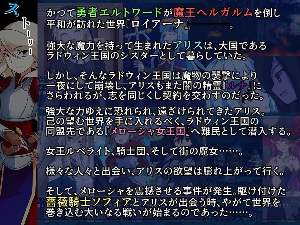 魔物ガチャ〜D.D.D〜 2 ページ目