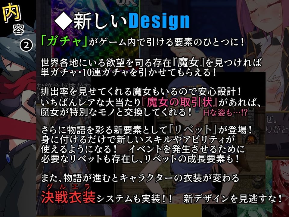 魔物ガチャ〜D.D.D〜 4 ページ目