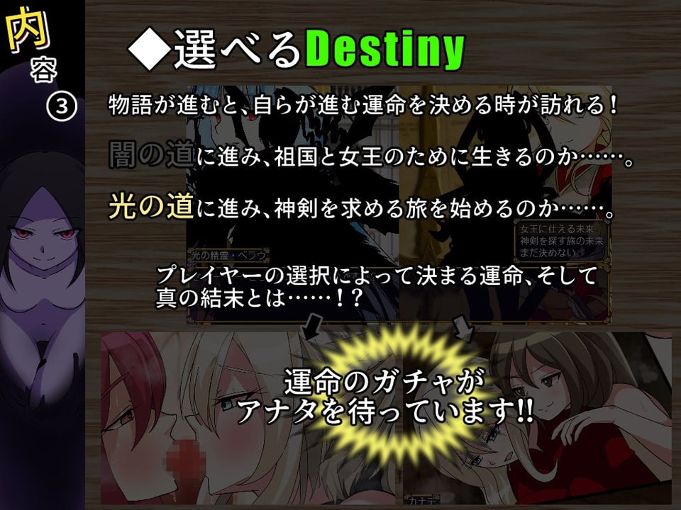 魔物ガチャ〜D.D.D〜 5 ページ目