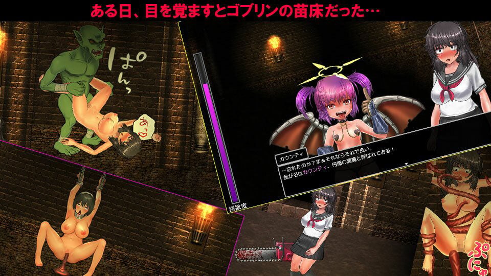 陰キャのモブでもゴブリンの苗床から脱出できるの？RPG 1 ページ目