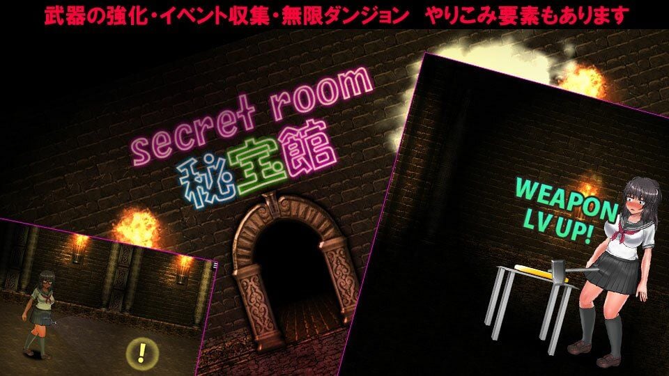 陰キャのモブでもゴブリンの苗床から脱出できるの？RPG 5 ページ目