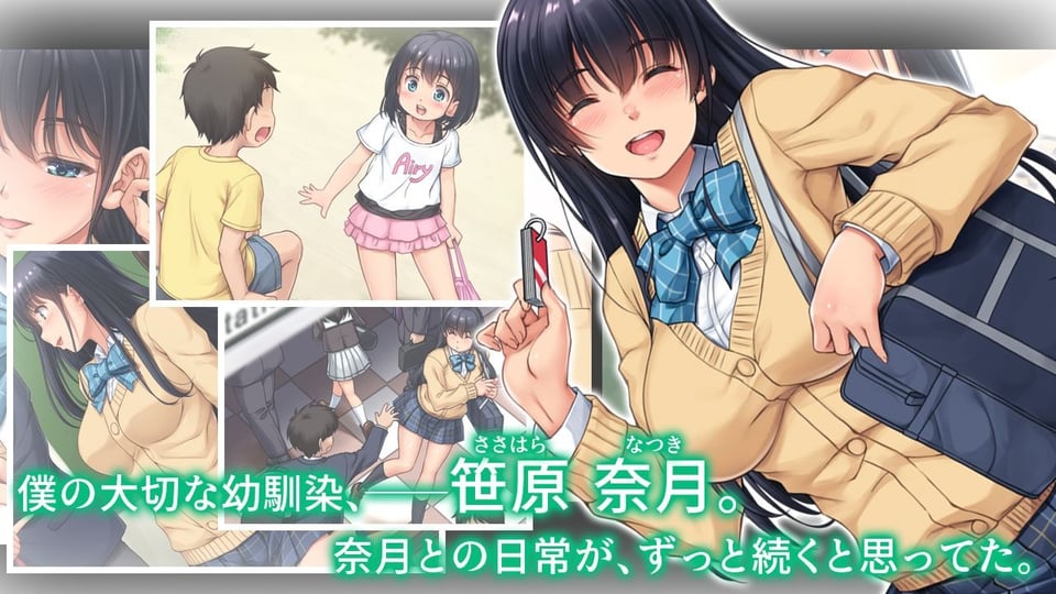 ツグナワサレ 彼女が、すべてを失う日。 1 ページ目