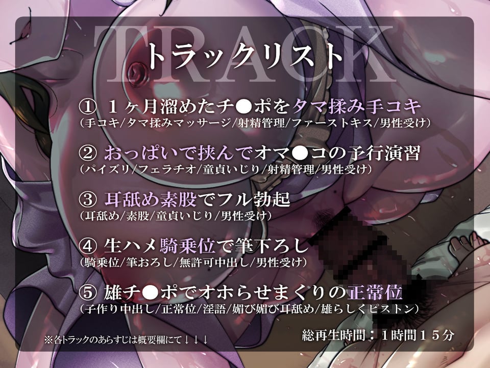 筆下ろしの儀 - 村の優しいお姉さんに童貞チ●ポをメチャクチャにされました…… 4 ページ目