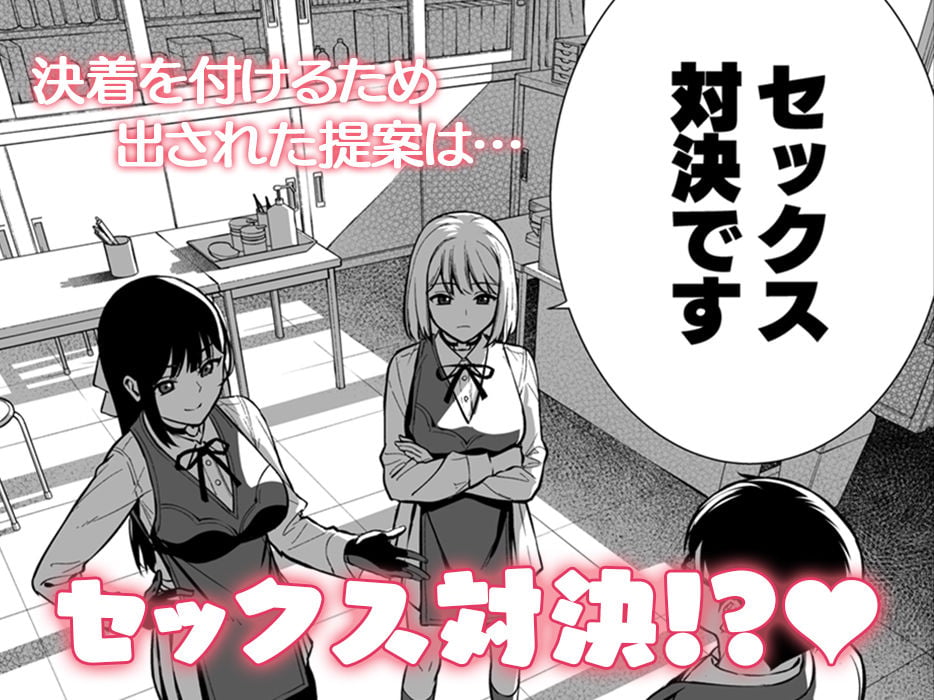 彼女は僕の体液で動いている Phase.04 2 ページ目
