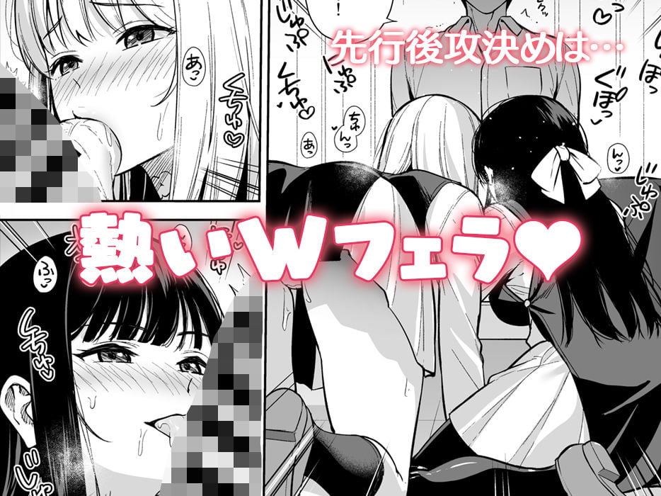 彼女は僕の体液で動いている Phase.04 3 ページ目