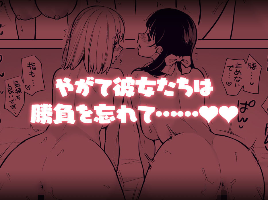 彼女は僕の体液で動いている Phase.04 9 ページ目