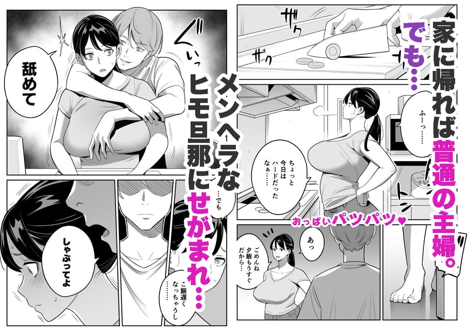 続【朗報】激安風俗で大当たり引いたwww 2 ページ目