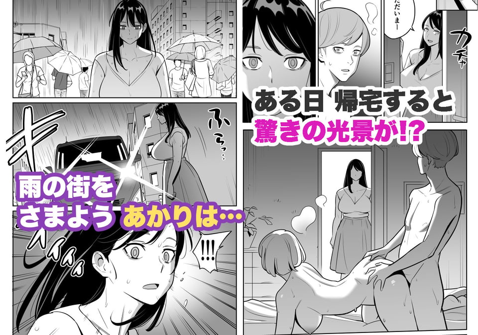 続【朗報】激安風俗で大当たり引いたwww 5 ページ目