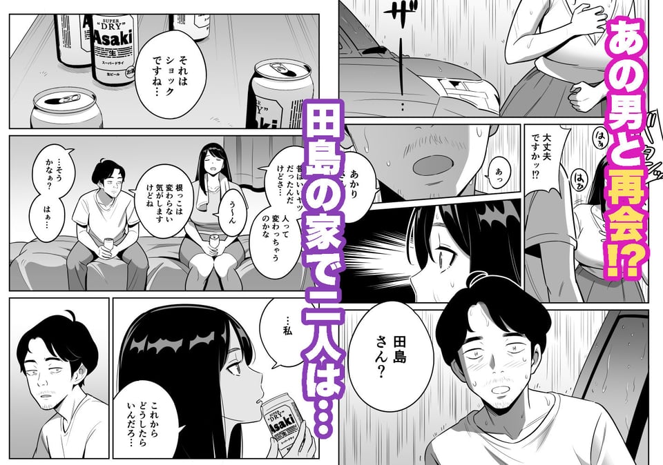 続【朗報】激安風俗で大当たり引いたwww 6 ページ目