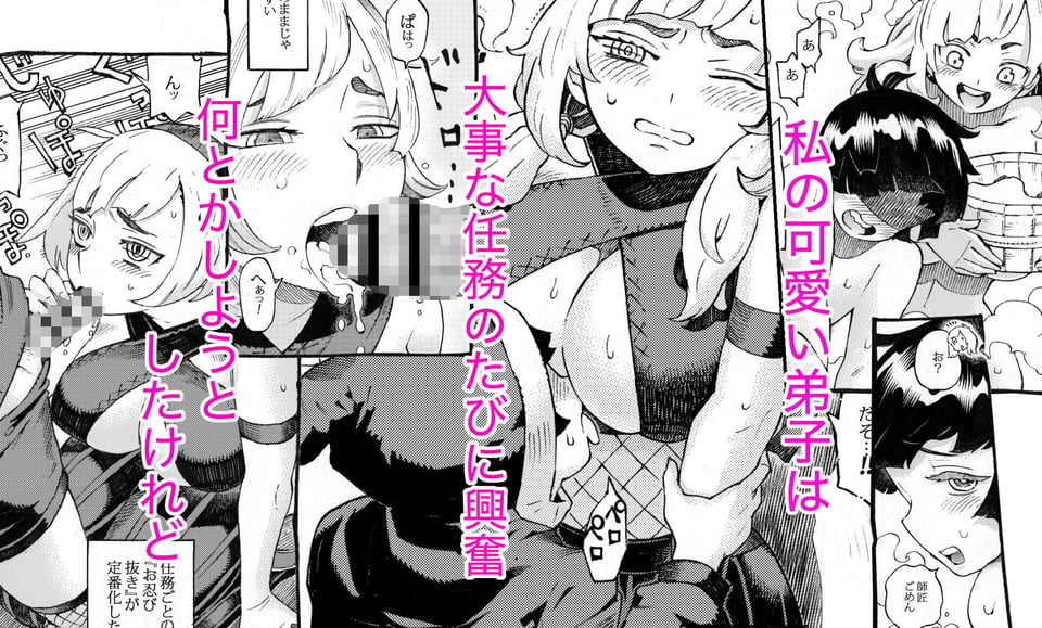 ナイーブタ短編集 1 ページ目
