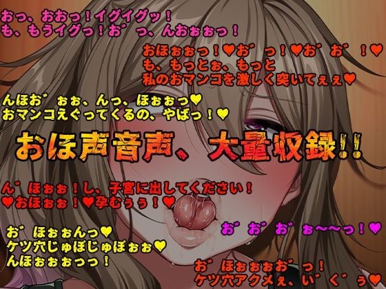 孕み村 妻は村の共有財産（モノ） 5 ページ目
