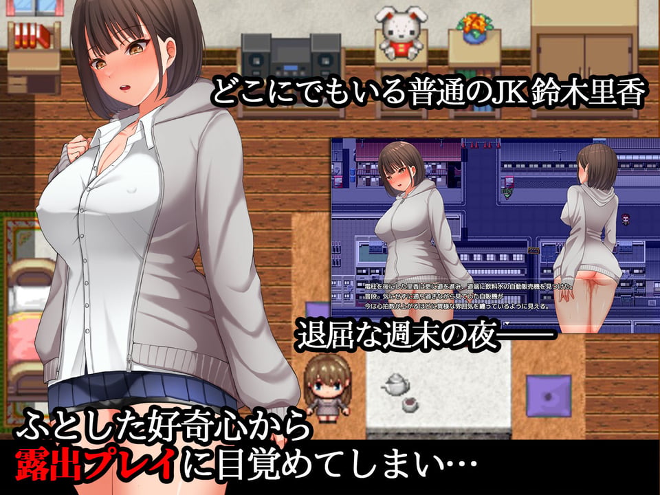 夜歩き 1 ページ目