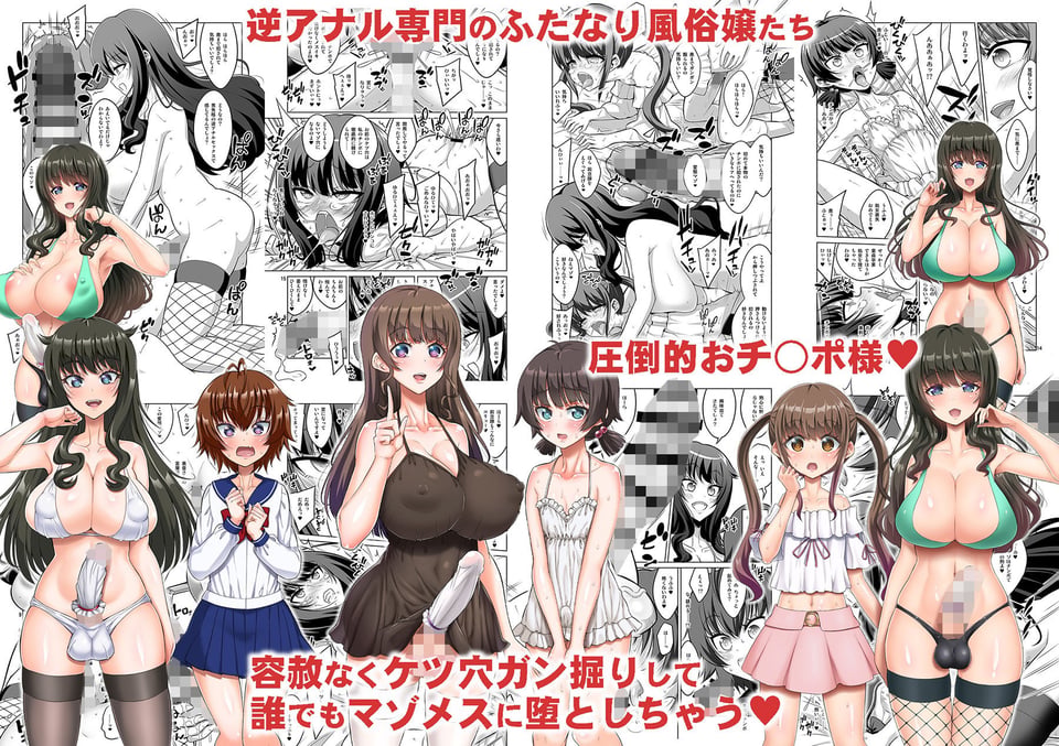 α・アルフライラ 千夜茶房 超おまとめパック 3 ページ目