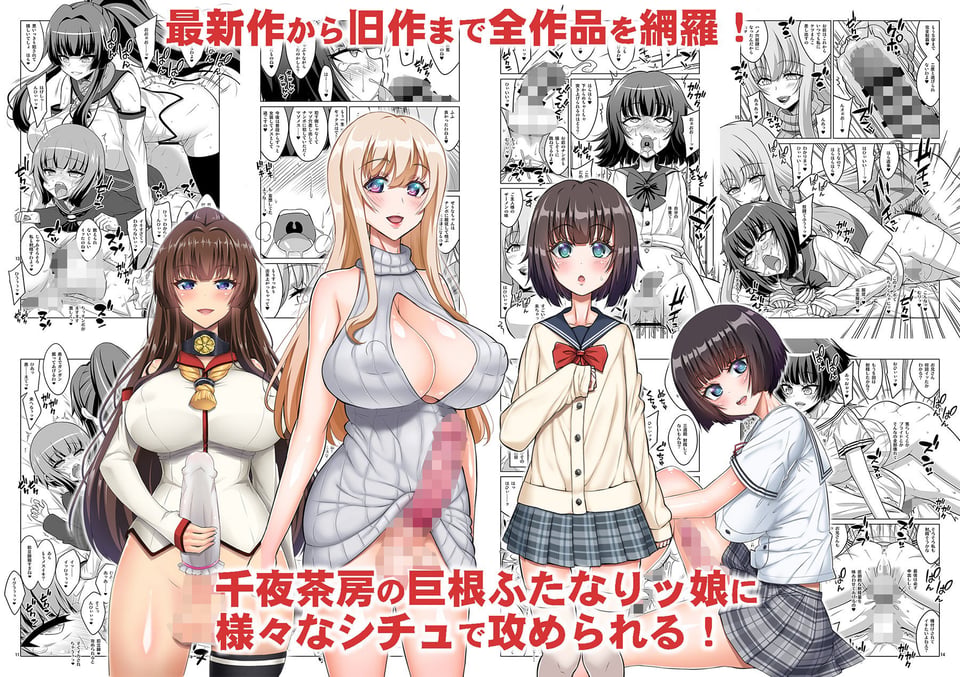α・アルフライラ 千夜茶房 超おまとめパック 5 ページ目