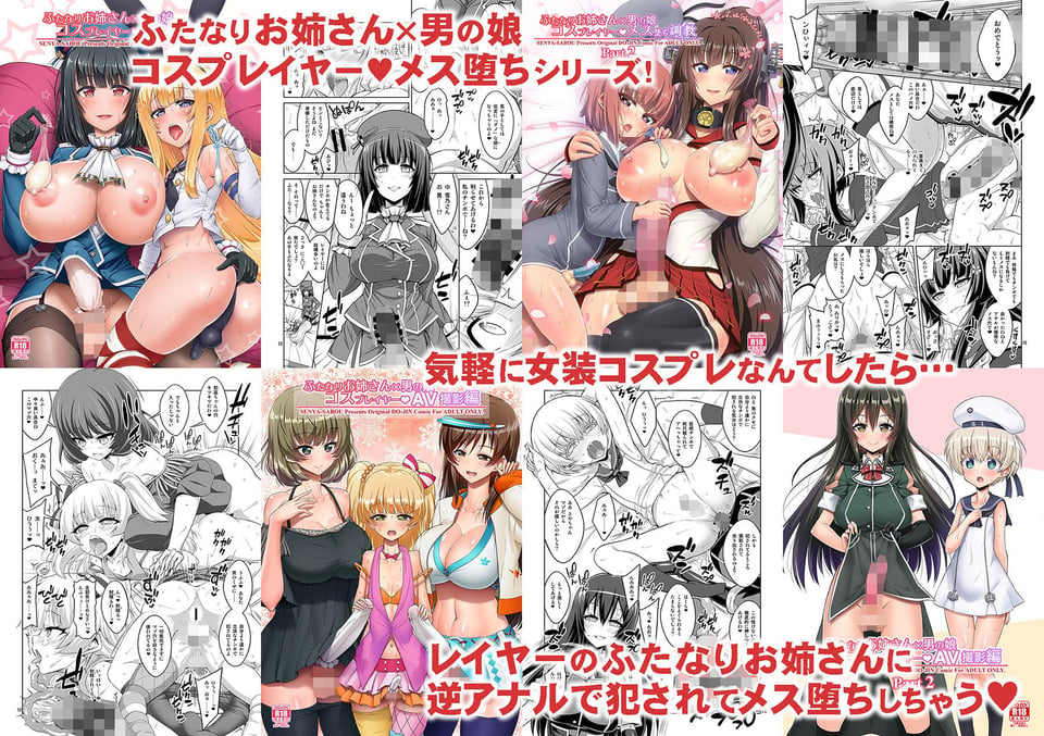 α・アルフライラ 千夜茶房 超おまとめパック 8 ページ目