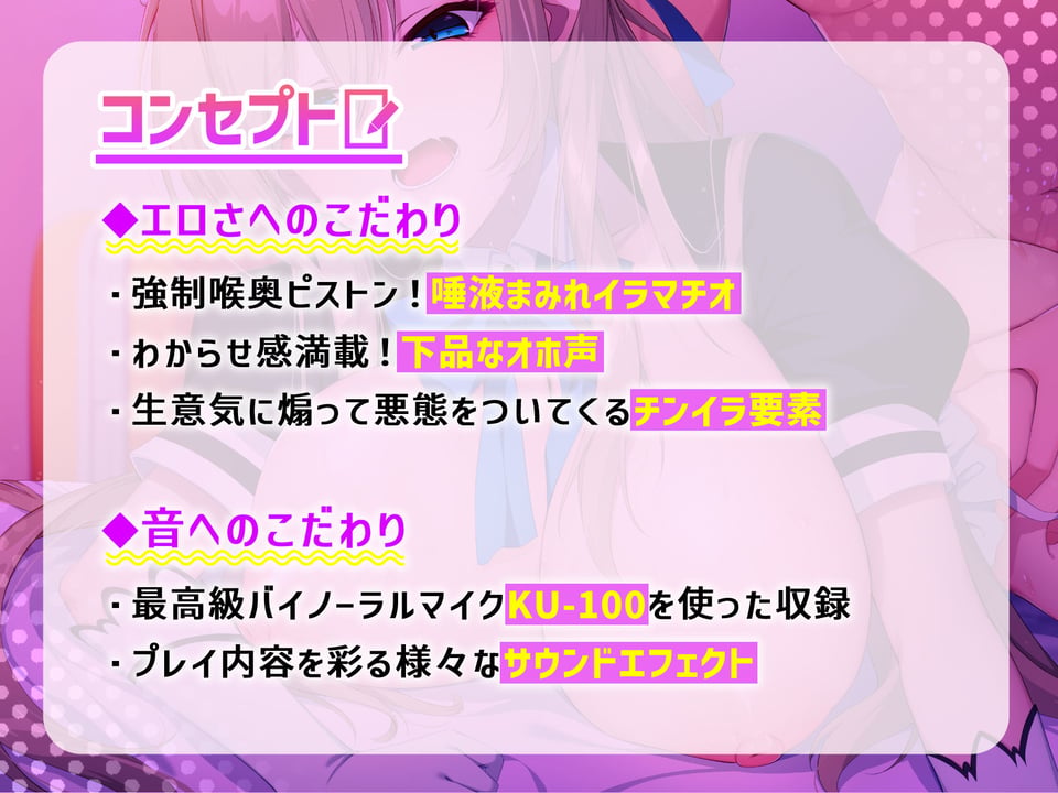 さくヌキ！超人気エロレイヤーはわからされたい！支援サイトの一人限定高額プランで性癖暴露＆オホ声全開疑似レ●プ 4 ページ目