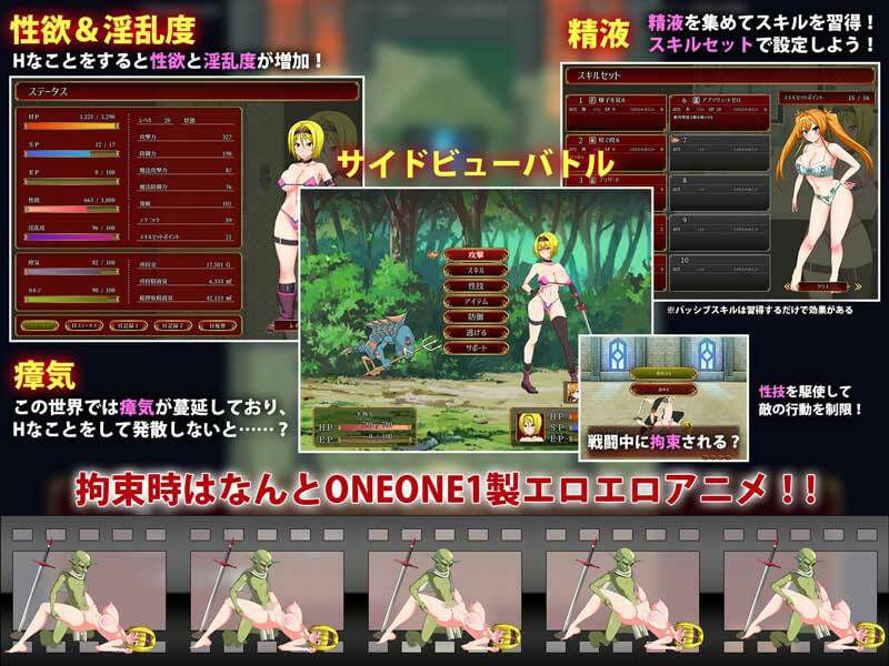 交錯のブバルディア〜精液を集めて世界を救う剣士と魔術師〜 1 ページ目