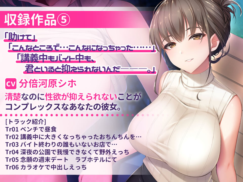 【超特大ボリューム481分！】ドスケベ×あまあま作品集 いとおかしのみみおか5作品パック 8 ページ目