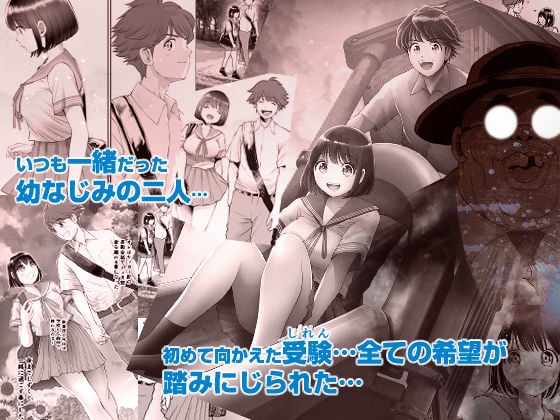私は毎晩グロチン家庭教師に…種付けされてます。総集編 2 ページ目