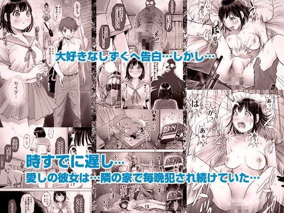私は毎晩グロチン家庭教師に…種付けされてます。総集編 6 ページ目