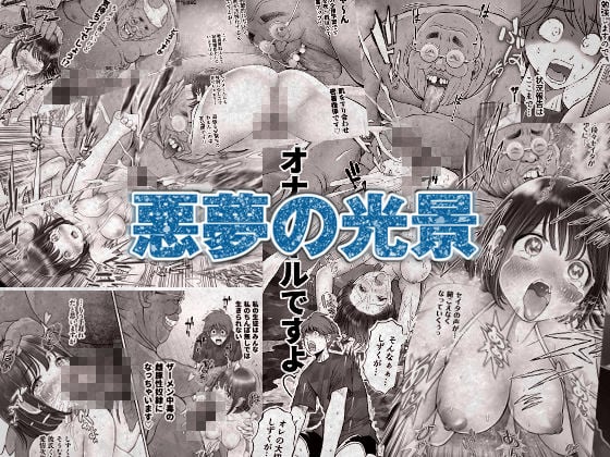 私は毎晩グロチン家庭教師に…種付けされてます。総集編 8 ページ目
