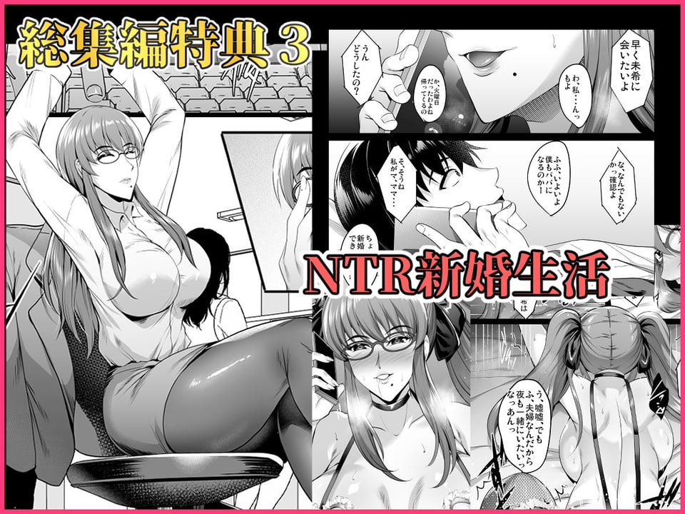 焼酎MAC総集編 7 ページ目