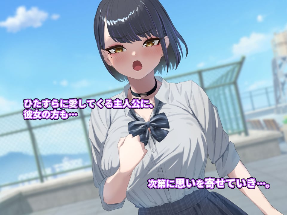 ヤリマンでギャルな彼女だけど全力で愛してみようと思います。 3 ページ目