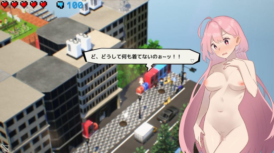 全裸徘徊女子大生 はずかしーなちゃん (18) 1 ページ目