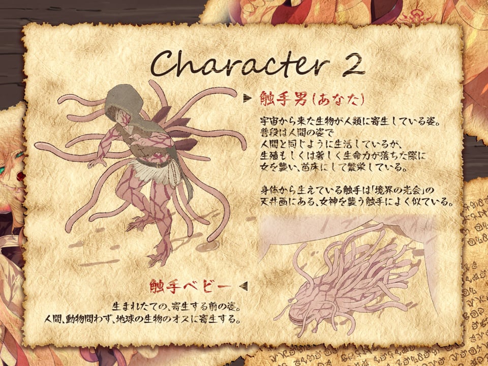 【オホ×触手】少女修道士、全穴、媚薬、洗脳、強●絶頂…… 6 ページ目