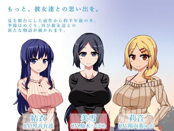 あまえんぼ冬 1 ページ目