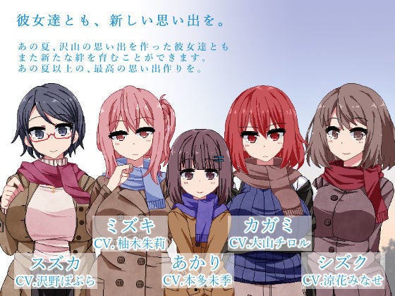あまえんぼ冬 2 ページ目