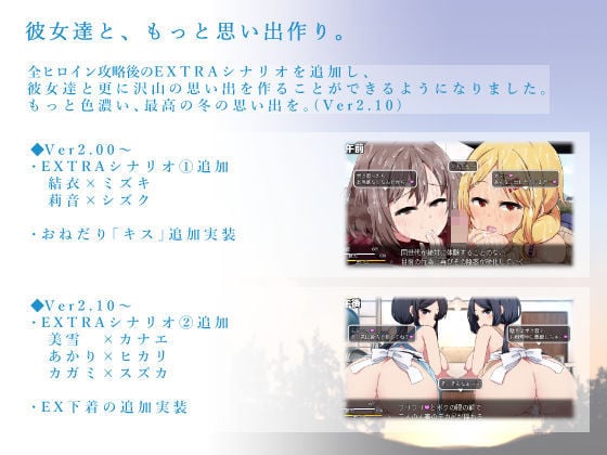 あまえんぼ冬 7 ページ目