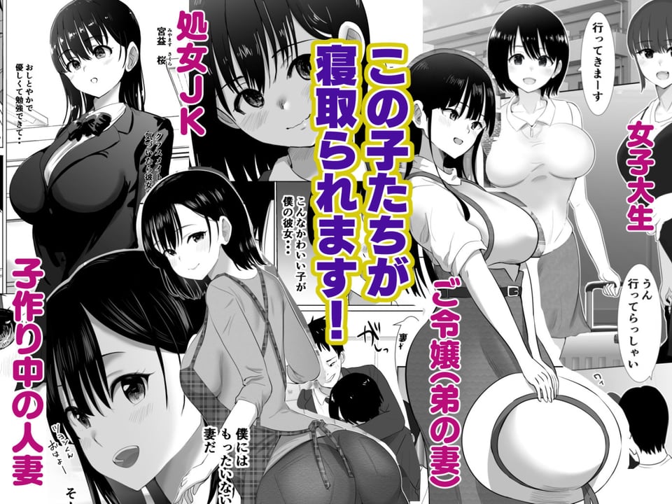 むらむら村ソン大全集 2 ページ目