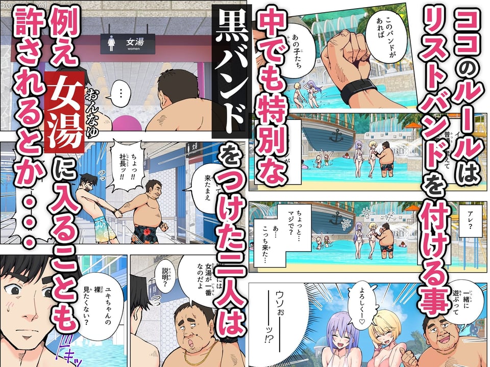 スパ・カイラクーア 2 ページ目