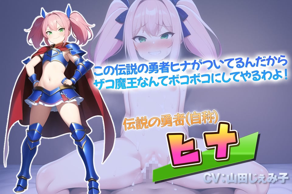 搾精錬金工房イリス〜錬金術師と勇者と竜騎士と女神さまのえっちな冒険〜 4 ページ目
