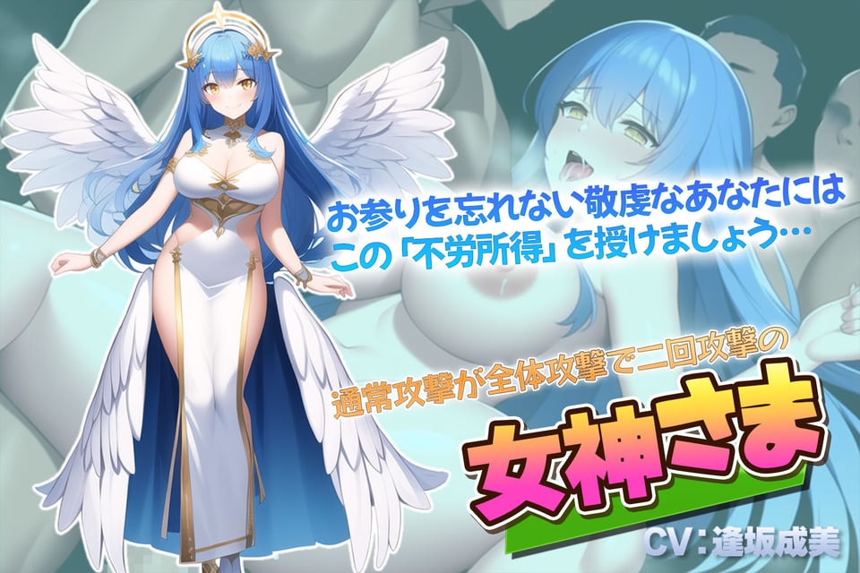 搾精錬金工房イリス〜錬金術師と勇者と竜騎士と女神さまのえっちな冒険〜 6 ページ目