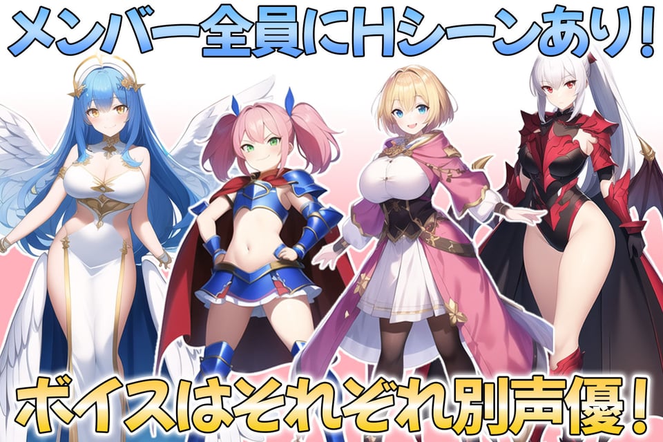 搾精錬金工房イリス〜錬金術師と勇者と竜騎士と女神さまのえっちな冒険〜 7 ページ目
