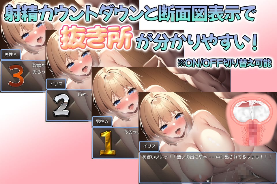搾精錬金工房イリス〜錬金術師と勇者と竜騎士と女神さまのえっちな冒険〜 9 ページ目