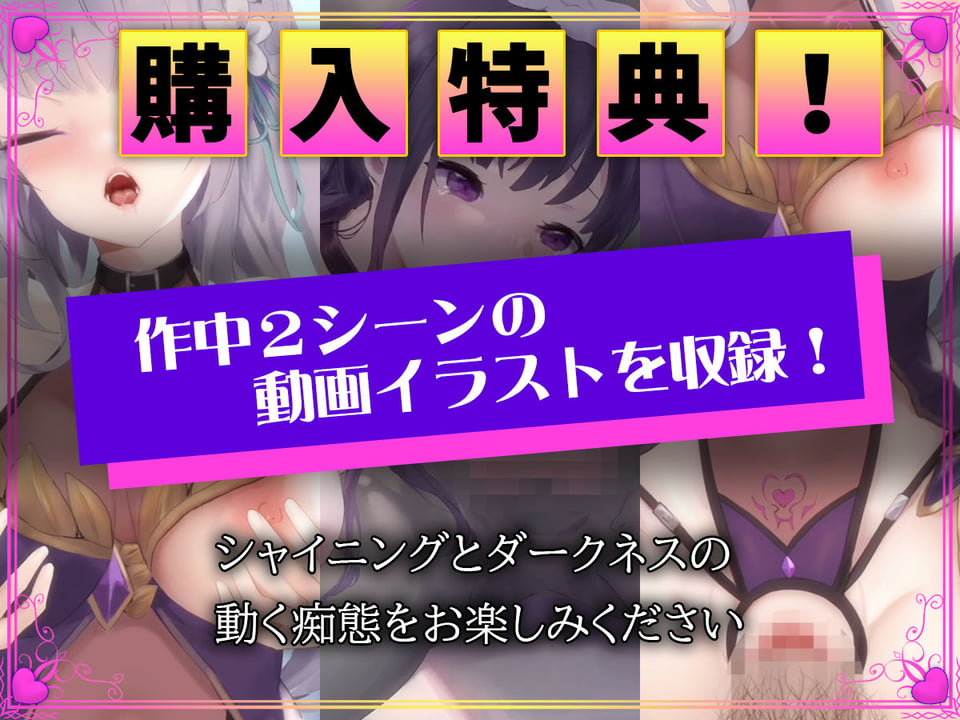 魔法少女セイントリリィ・聖冥 〜魔法少女が敵怪人に憑依されて肉体を弄ばれるまで〜 8 ページ目