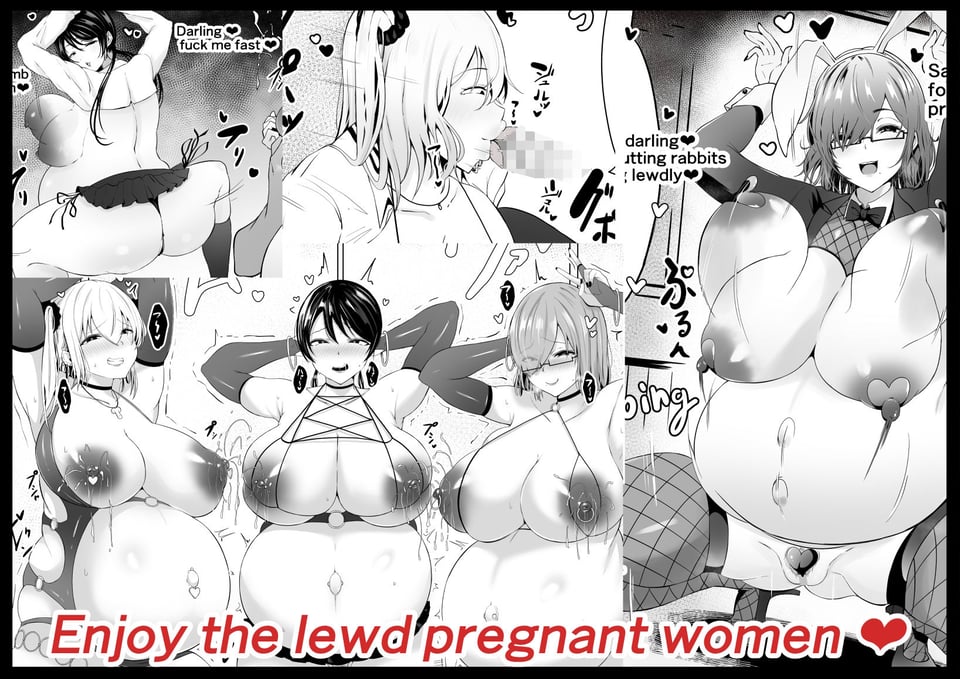 Those with superior genes 4 ページ目