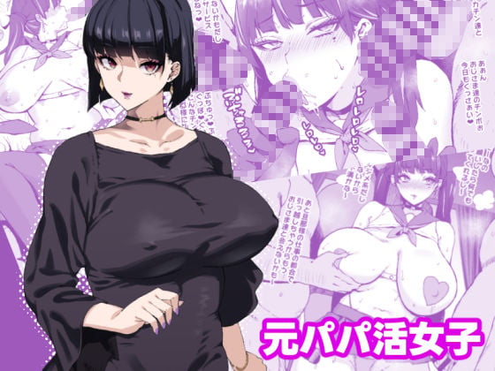 爆乳妻不貞交尾録 3 ページ目
