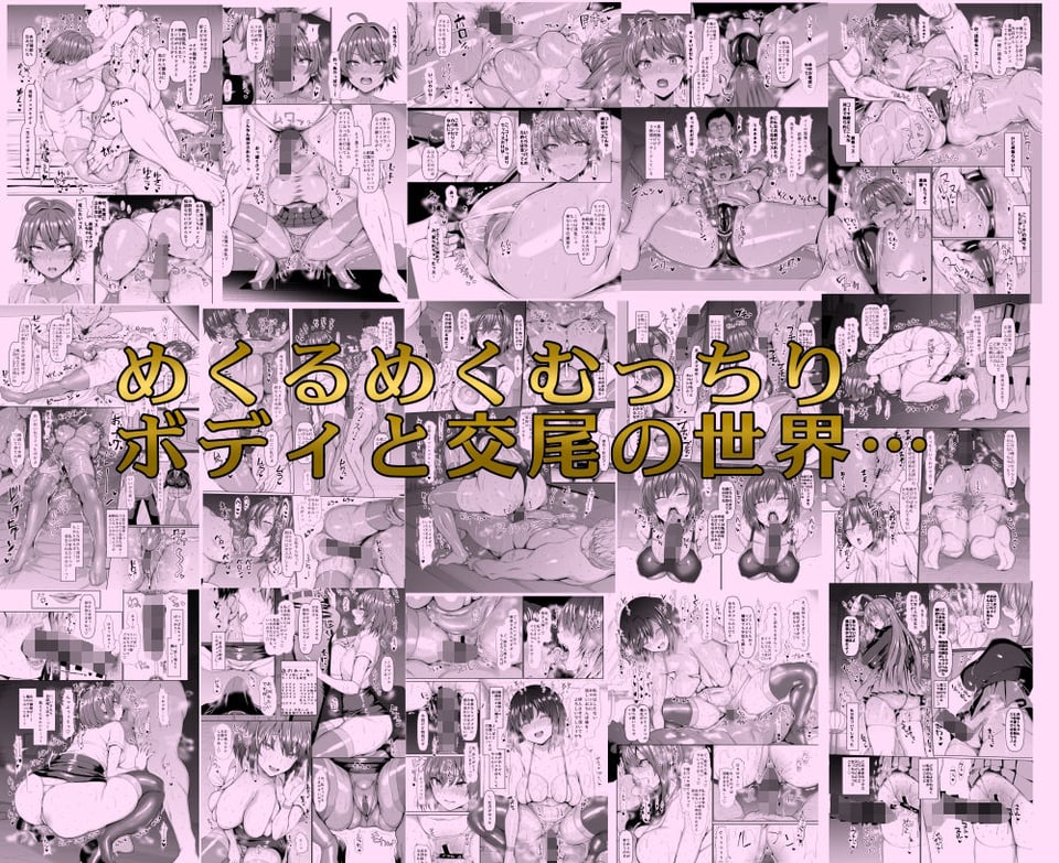 ちんちん亭大全書 8 ページ目