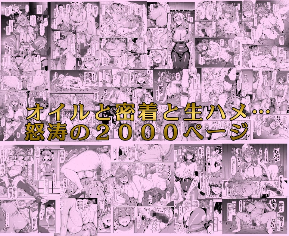 ちんちん亭大全書 9 ページ目