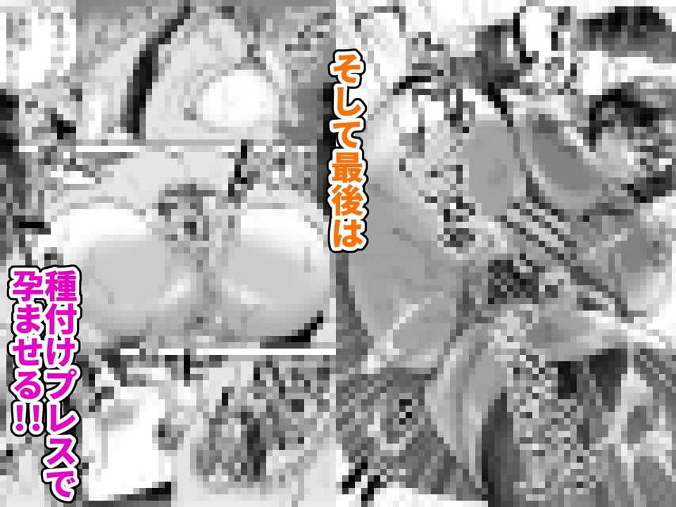 強気JKが肉オナホに堕ちるまで 前編 5 ページ目