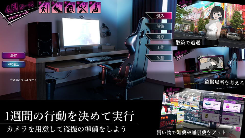 ROOM 1 ページ目