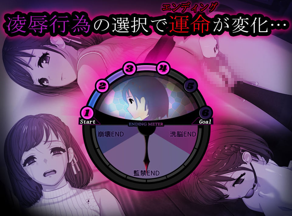 ROOM 7 ページ目