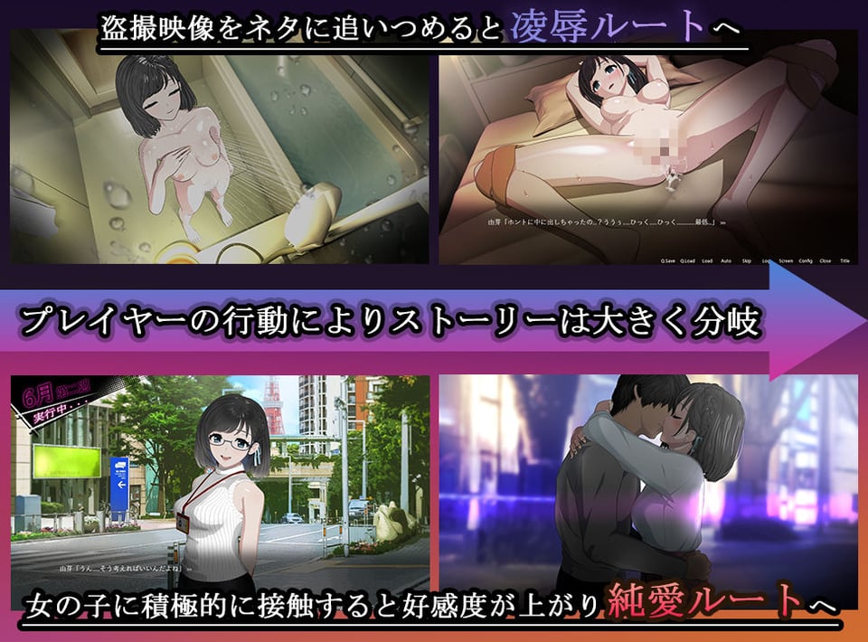 ROOM 8 ページ目