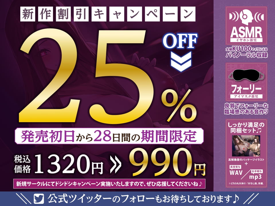 【密着オホ】夜行バス催● 〜反抗心むき出しクール新妻に服従催●をかけて完堕ち強●純愛〜【KU100】 4 ページ目